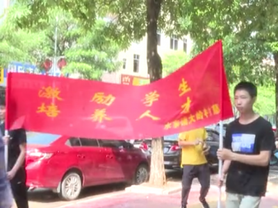 热闹！五华这个村敲锣打鼓送奖上门，只为...