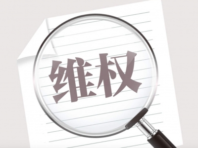 “打工人”如何通过法律维权？五华法院整理3起劳动争议案件引导劳动者