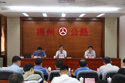 国省干线公路“国评”将于10月10日开始！梅州全面部署“迎检”