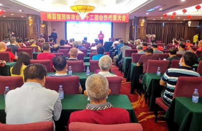 梅县强民体育会换届选举，古向明连任会长