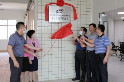 来了！梅州首个具备核酸检测能力的县（区）级疾控中心在这