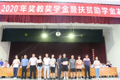 为梦助力！梅县石扇镇举行2020年奖教奖学及扶贫助学活动