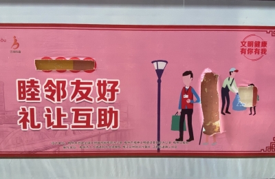 为哪般？梅城这里的公益广告屡遭“黑手”，更换两次仍受损！