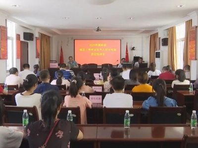 蕉岭城区1463名小学毕业生电脑派位到两所中学