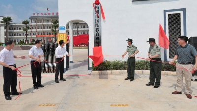 新突破！梅州市国防教育训练基地在兴宁挂牌