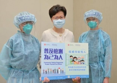 林郑月娥：普及社区检测计划令香港走出“疫”境