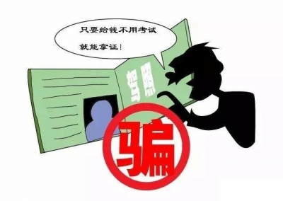 给一万块“包考过”？兴宁男子驾照没到手，钱先被坑了…