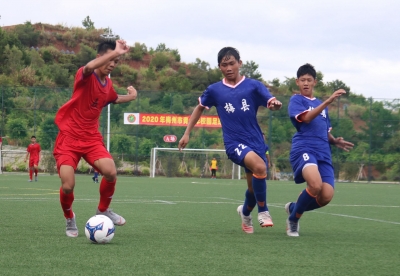 首日共进32球！2020年梅州市足球锦标赛五华开战