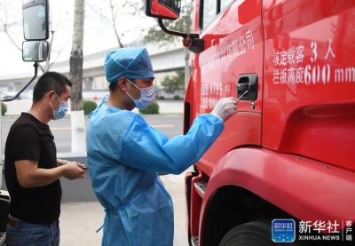 北京新发地批发市场8月15日起分期复市