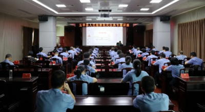 五华县检察院举办《民法典》专题学习活动