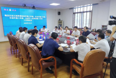 坚持问题导向抓落实！梅县区坚决打好创文攻坚战