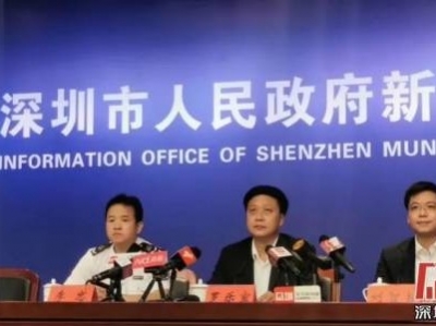 深圳：已采样8.3万份检测，未发现新增病例
