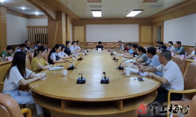 打通农村金融服务“最后一公里”！梅县区召开“村居E支付”工程建设工作推进会