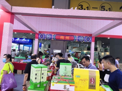 签订意向金额近6329万元！梅州51家企业参加“广东脱贫攻坚展”