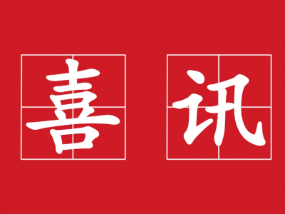 梅州斩获3金4银！广东省青少年蹦床锦标赛完美收官