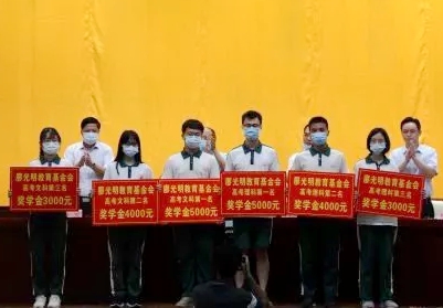 13年捐资587万多元！廖光明教育基金会奖教奖学助学金在大埔发放