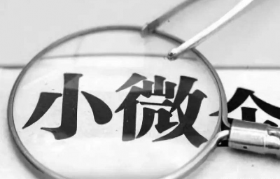 请注意，这些涉民生新规9月起施行