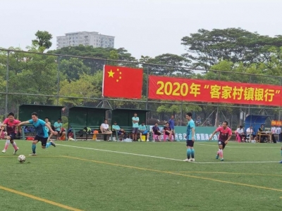 市足球联赛兴宁赛区打响，来看看今日战况~