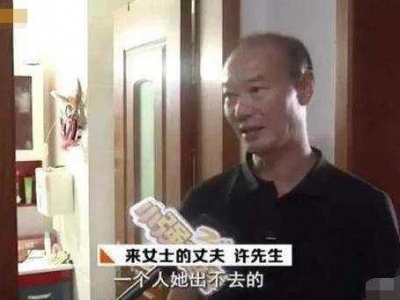 杭州市人民检察院依法批准逮捕杀妻案犯罪嫌疑人许国利