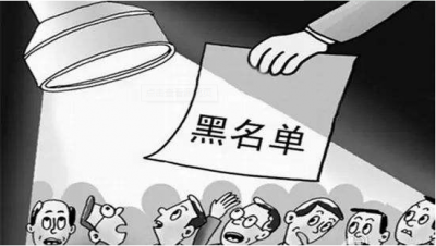 文旅部：将建跨境赌博旅游目的地“黑名单”