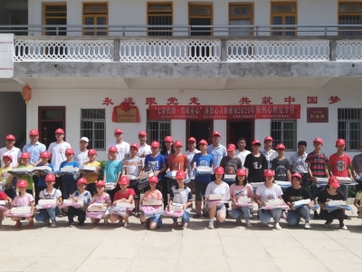 咱暑假这么过！2020年梅州心理夏令营在大埔县启动