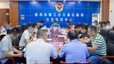 梅江区召开创建省级“四好农村路”示范区暨路域整治工作推进会 