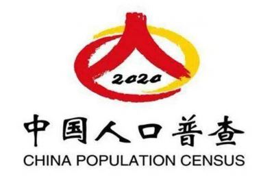 第七次全国人口普查登记将于11月1日开始  这次普查有新内容→