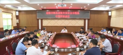 丰顺召开创建食品安全示范县中期评估会议，廖茂忠出席并讲话