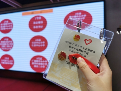 “把知识带给山区的孩子们”~一场志愿者欢迎会在这两地举行