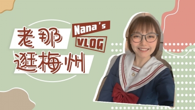 行业解密丨 梅州特警队员的八块腹肌是怎么练成的？跟着老那体验一把魔鬼训练！