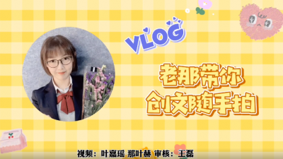 梅州V视丨你曝光，我来发！和掌上梅州一起，对不文明说No！