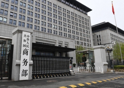 商务部：对澳大利亚进口相关葡萄酒进行反倾销调查