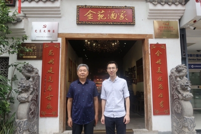 从“难得上酒楼”到“约饭自由” 30年老字号见证舌尖上的小康