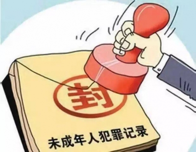 我国将修法完善未成年人收容教养制度