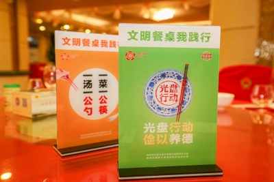 以实际行动践行文明餐饮！梅州人当下餐桌上流行这样做...