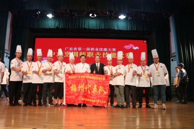 客家菜师傅再创佳绩！中式烹饪“大比武”，梅州获4金7银