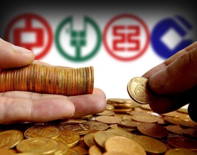 四大行回应薪酬问题：目前没有降薪的计划安排