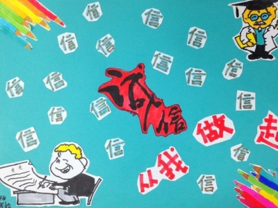 做考场上最靓的仔！学艺中学创新举措 诚信教育贯穿校园生活