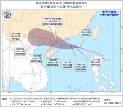 台风蓝色预警！今年第7号台风即将生成 明日登陆华南沿海