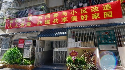 颜值“大逆袭”~穿上了新衣，请以后不要叫我老旧小区！