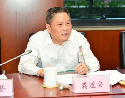 上海市副市长、市公安局局长龚道安被查！