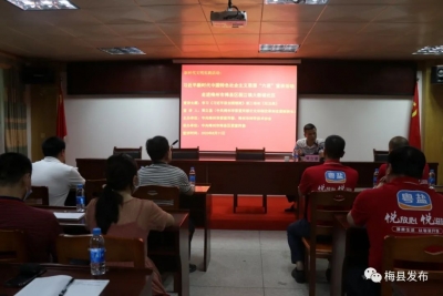 梅县区举办新时代文明实践活动专题宣讲报告会