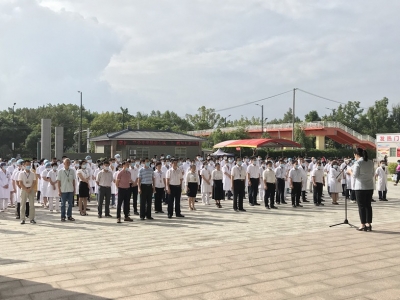 梅州市中医医院今日誓师创三甲！