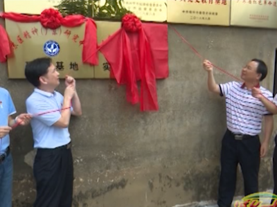 红色兴宁精神永续！兴宁罗屏汉故居增设为两研学教育基地