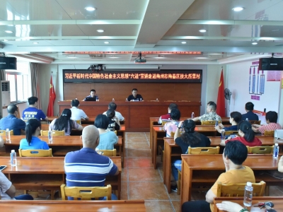 梅县区举行新时代文明实践活动专题宣讲报告会