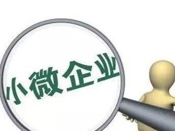 助力小微企业轻装前行，五华税务这样做...