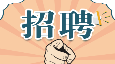 计划招11779名！2026年广东省考公告发布