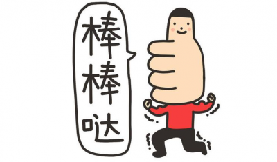 梅州1人入选！2020年乡村优秀青年教师培养奖励计划人选名单出炉