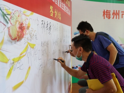 依法守信制药，经营良心药！梅州药品行业开展诚信建设主题实践活动