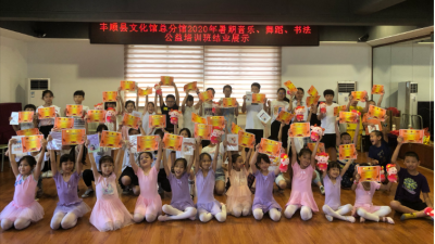 来看看小朋友的学习成果~丰顺这场培训班结业啦